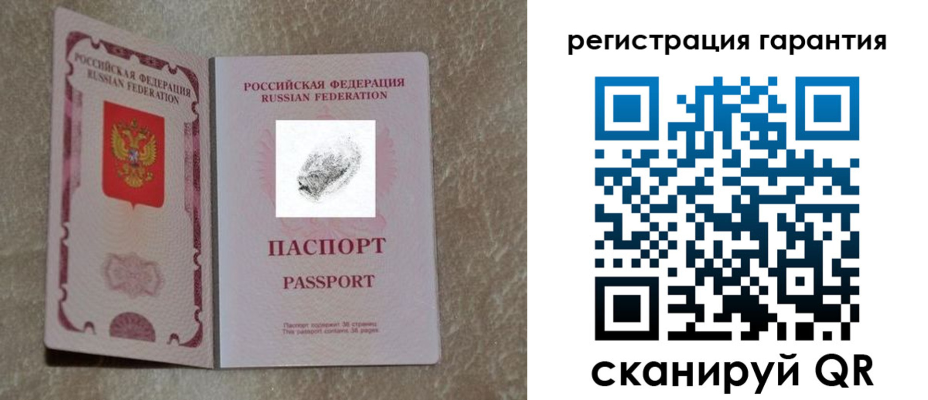 пропишу в квартире в Рославле